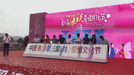 数万人齐聚张渚，只为这场盛宴！