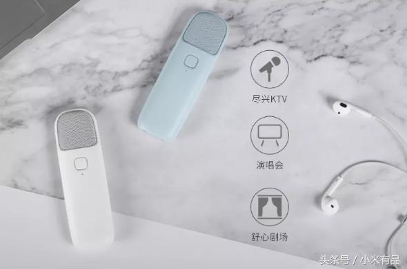 小米有品上架超薄mini麦克风，99元新一代K歌神器！