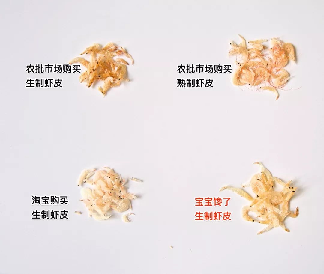 虾皮特级无盐补钙儿童,含钙量最高的食物排名虾皮和牛肉