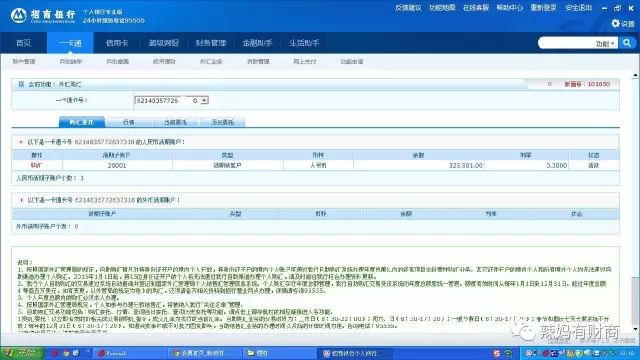 外汇市场新手指南,怎么购买外汇理财