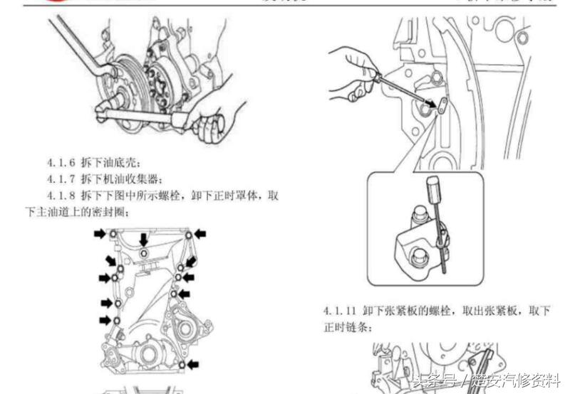 f0正时皮带更换,比亚迪f0发动机正时皮带