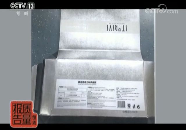 用不合格的化妆品会怎么样,不合格的化妆品都有哪些