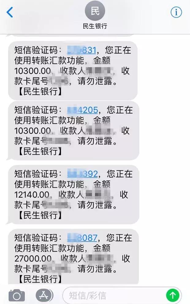 京东客服索要验证码,京东客服帮忙申请退款要验证码吗