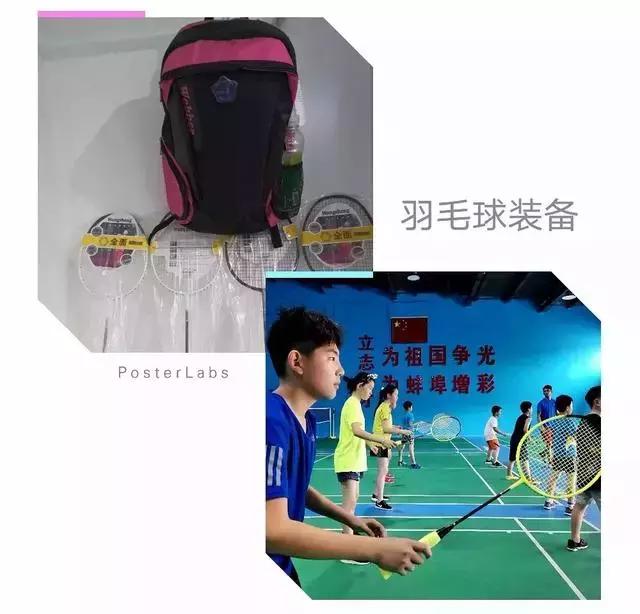 羽毛球世界冠军高远球,羽毛球世界冠军球路解析