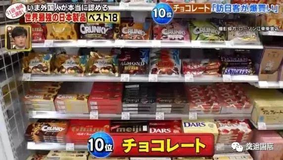 日本全世界排名第一的11样产品,世界顶级的日本产品