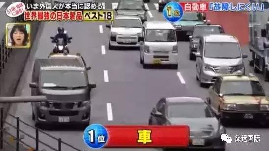 世界顶级的日本产品,日本全世界排名第一的11样产品
