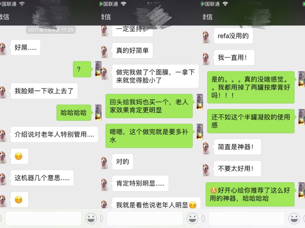 返场预告|第一次降价，Tripollar童颜机重塑脸部胶原，效果堪比医美级，如果一生只选一样美容品，必须就是它！