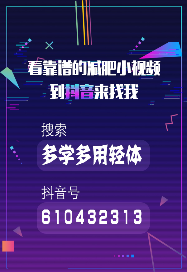 秋天减肥是不是不容易瘦,秋天吃什么东西容易胖