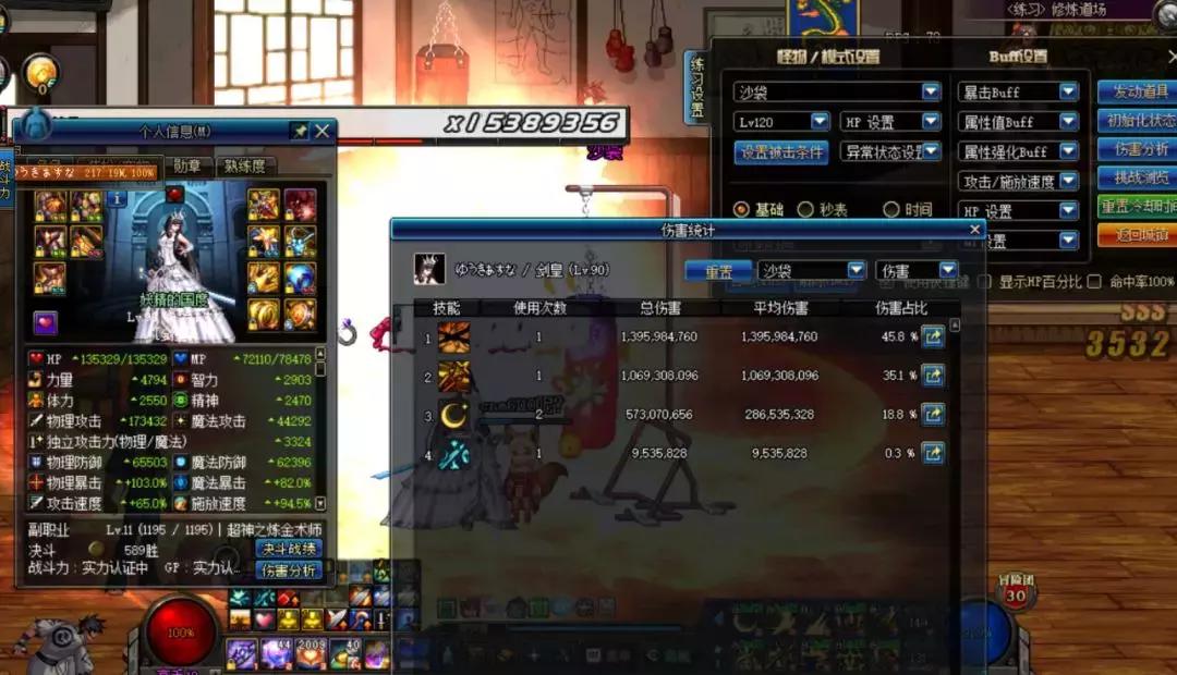 dnf还能猴戏吗,dnf现在还能猴戏的职业