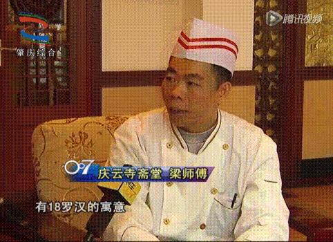 食在广东寻味顺德,食在肇庆