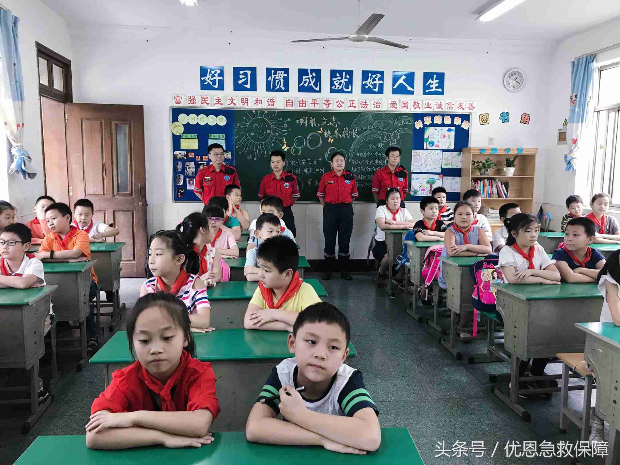 优恩急救培训班怎么样,优恩急救保障任务