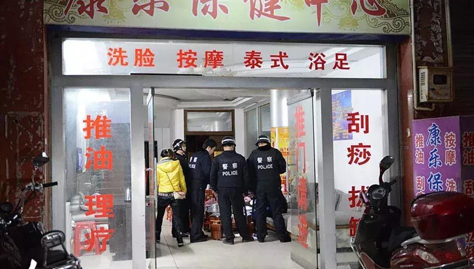 青岛“卖淫*市黑**”大姐大覆灭记｜扫黑除恶系列报道