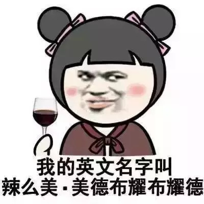 头条名字怎么取吸引人,头条名字怎么取