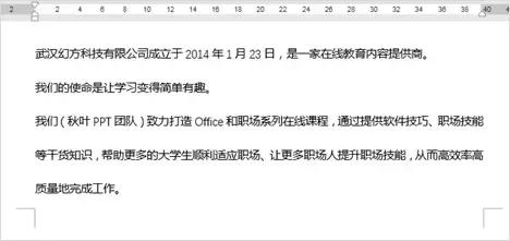 干货！优雅地应对10个Word虐心时刻