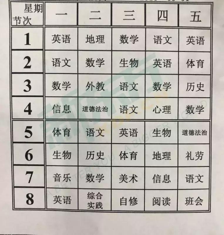苏州5所重点小学,苏州陆慕小学课表