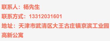 天津武清可以找个什么工作,武清高薪工作