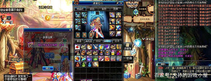 dnf玩家开出99999代币券,dnf卡片升级赚七百万