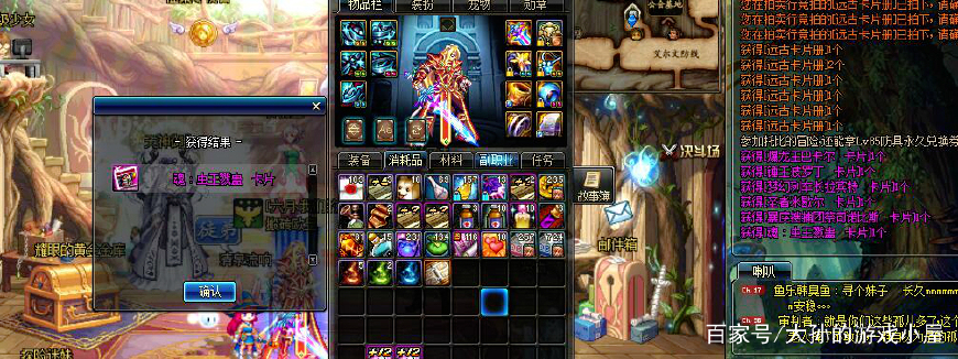 dnf玩家开出99999代币券,dnf卡片升级赚七百万