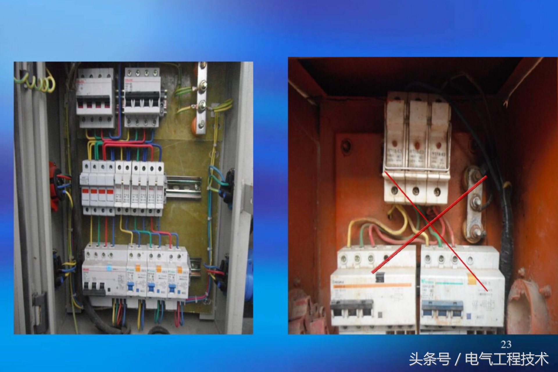 家装配电箱电工接线视频教程大全,配电箱开关的正确接线方法
