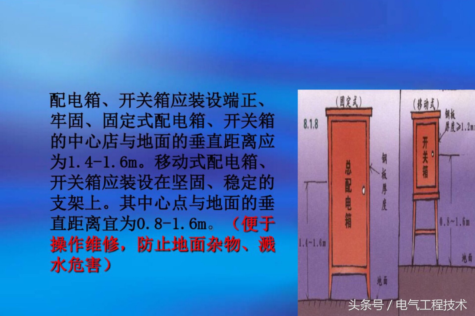 配电箱开关一般接线方法,配电箱和开关之间怎么连接