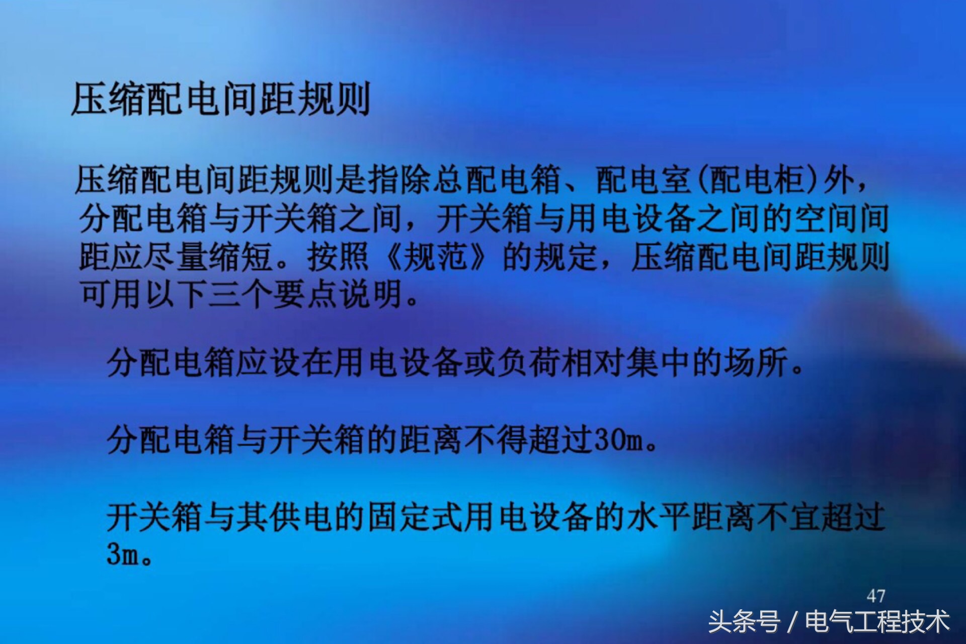 家装配电箱电工接线视频教程大全,配电箱开关的正确接线方法