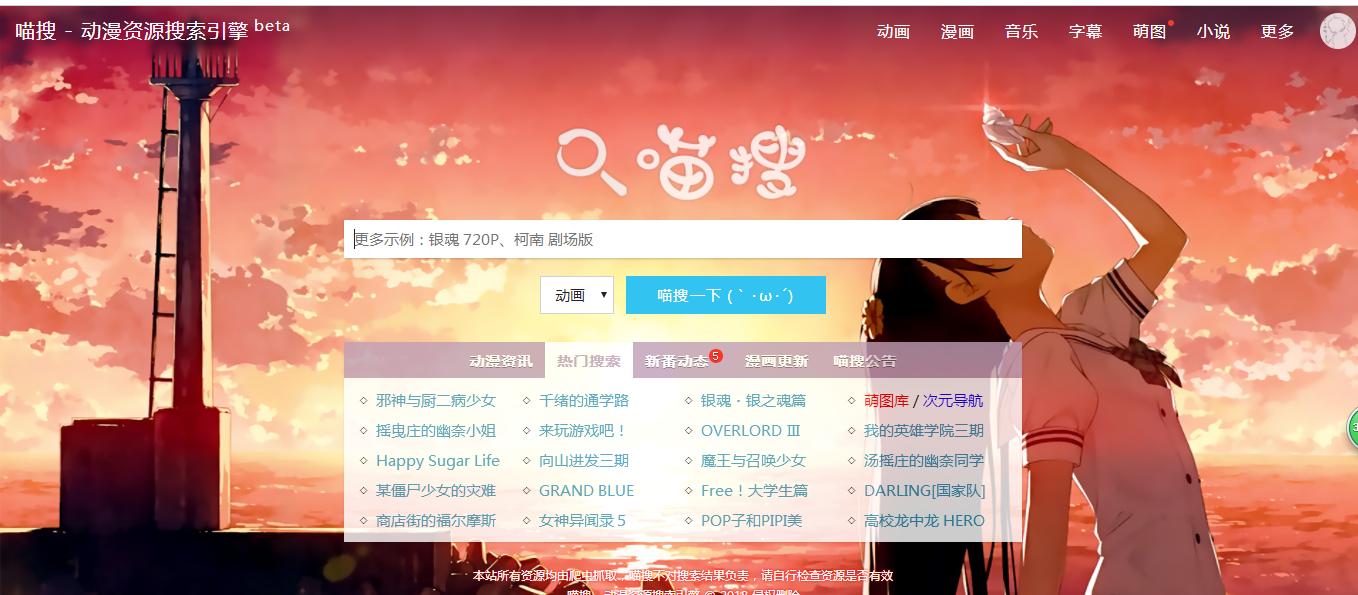 休闲娱乐网站及应用,娱乐休闲网站设计