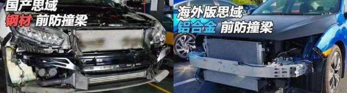 新款思域和老思域对比,思域对比新款思域