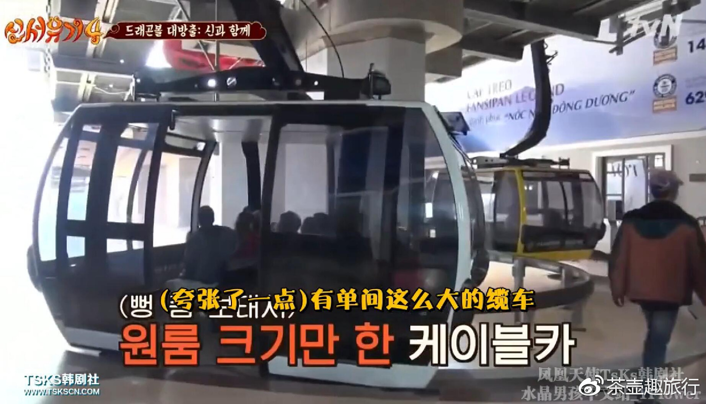 越南版2019西游记全集,越南2018版西游记电视剧