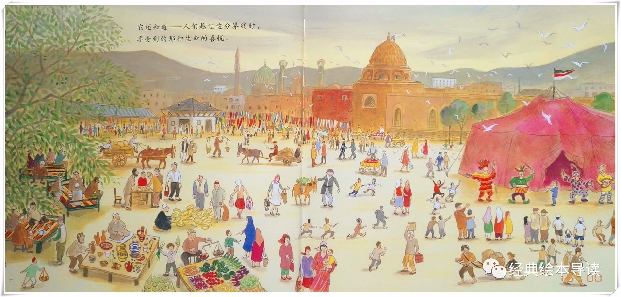 一只大鸟儿的奇妙飞行