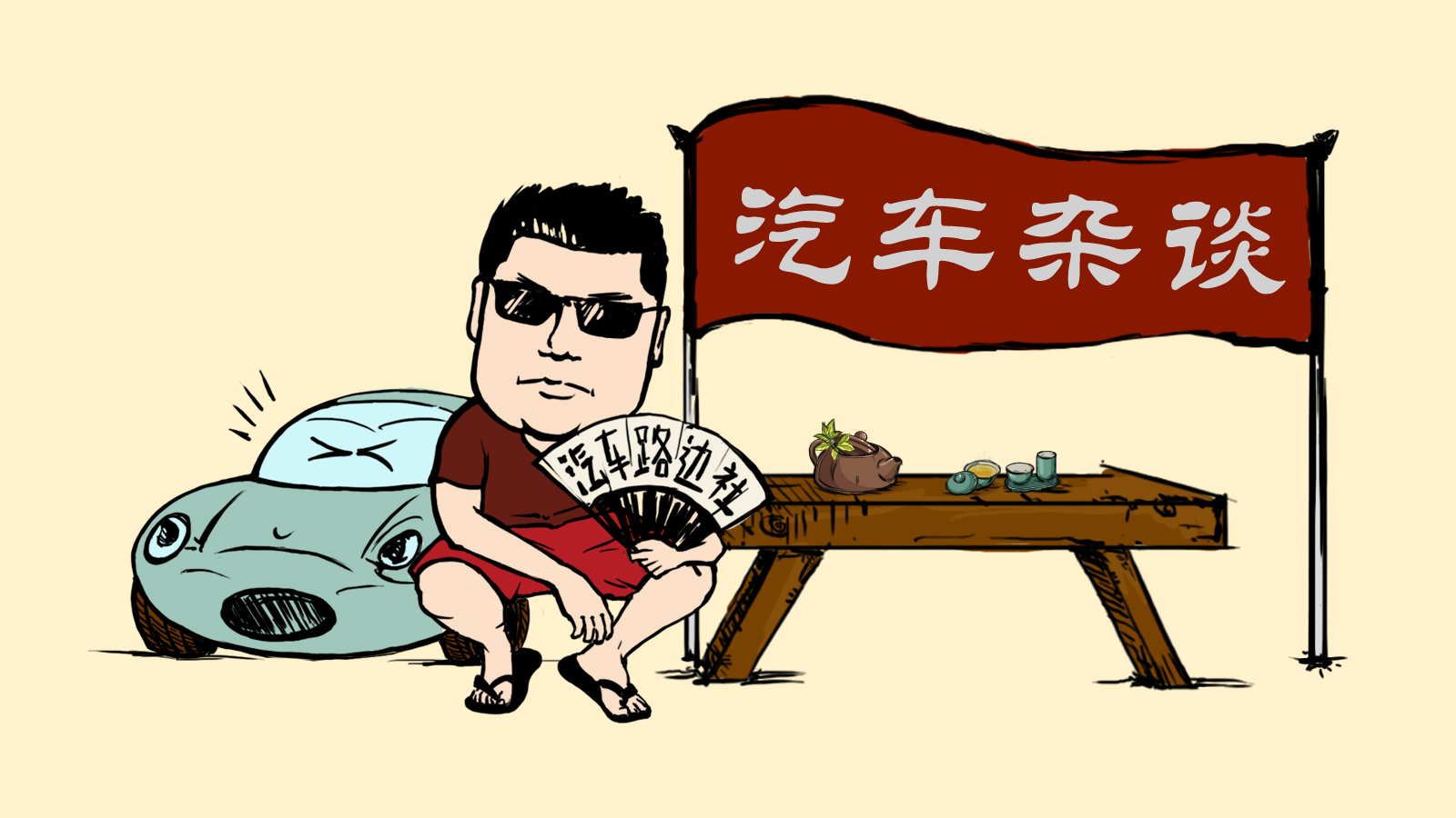 十几年的奥迪tt有什么缺点,巅峰技术奥迪tt