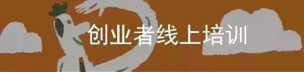 时尚公益课堂第26课：城市之眼，时装之根——建筑