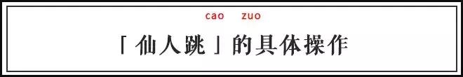 借强东大佬这档事儿，八卦下让土豪们ssfd的「仙人跳」是啥意思