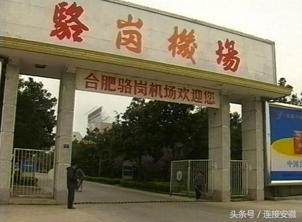 民航老照片大全,民航历史上的故事