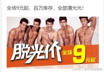 吸引顾客的文案标题有哪些,朋友圈营销文案标题怎么写