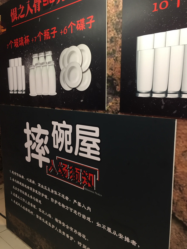 上海魔都奇妙减压馆,魔都减压视频完整版