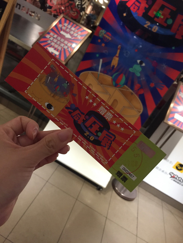 上海魔都奇妙减压馆,魔都减压视频完整版