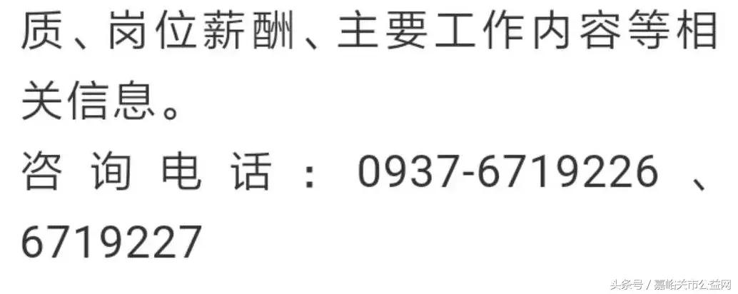 酒钢宏汇能源化工有限公司招聘,甘肃酒钢集团招聘