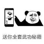 懒癌治疗之旅,懒癌重度旅游