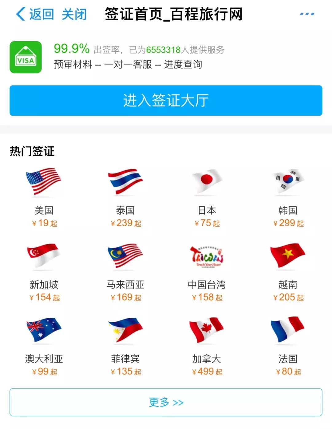 懒癌治疗之旅,懒癌重度旅游