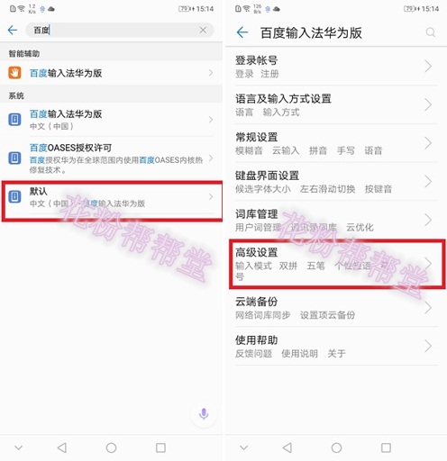 华为p20怎么才能更好用,华为p20目前使用如何