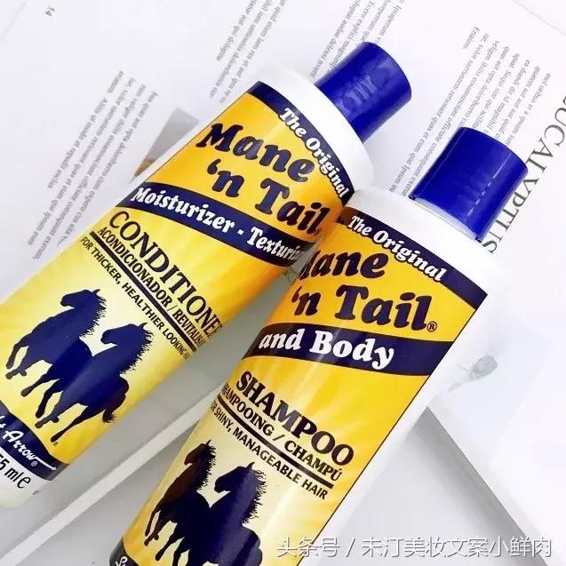 推荐一款洗发水洗了还很白,安利一款去屑止痒洗发水