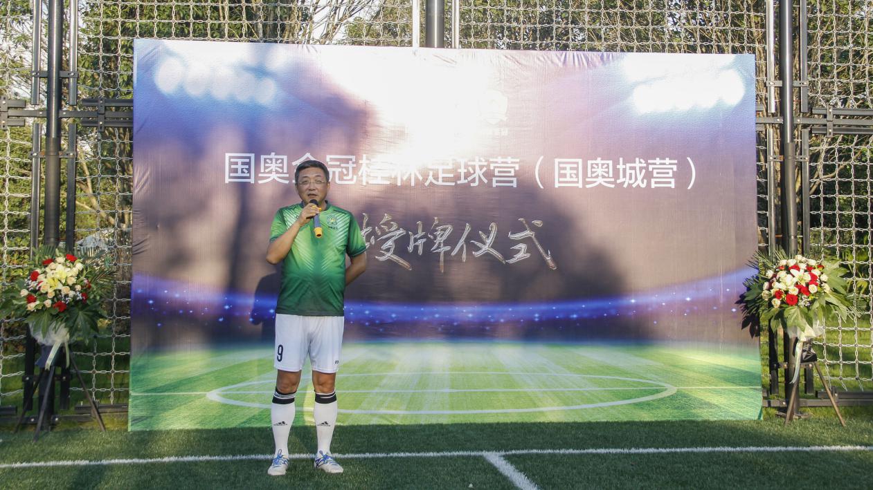 奔跑吧少年足球全国赛,安徽奔跑吧少年足球赛程