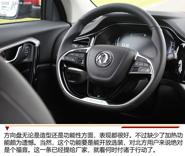 东风风神全新一代ax7售价,东风风神全新ax7新款什么时候出