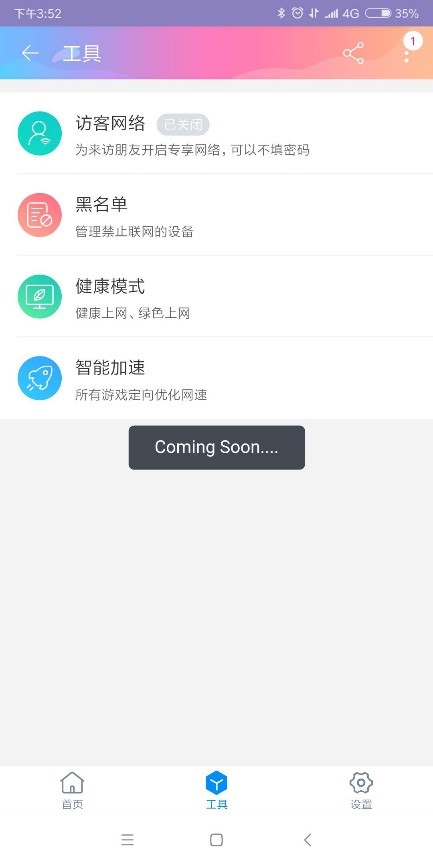 天猫路由器评测,天猫评测软件