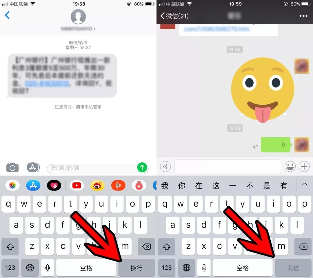 微信ios版迎来重磅更新,ios微信更新小窗口