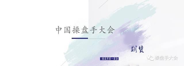 文华财经随身行不能登录账户,文华财经随身行资讯