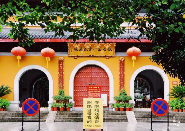 “加工资、保姻缘”！杭州这家不务正业的寺庙，竟让佛……