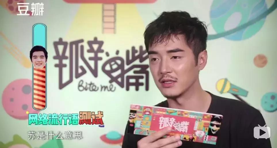 谁能想到戏腔,谁能想到他