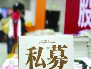 基金双gp是什么意思,双gp控股模式是什么意思