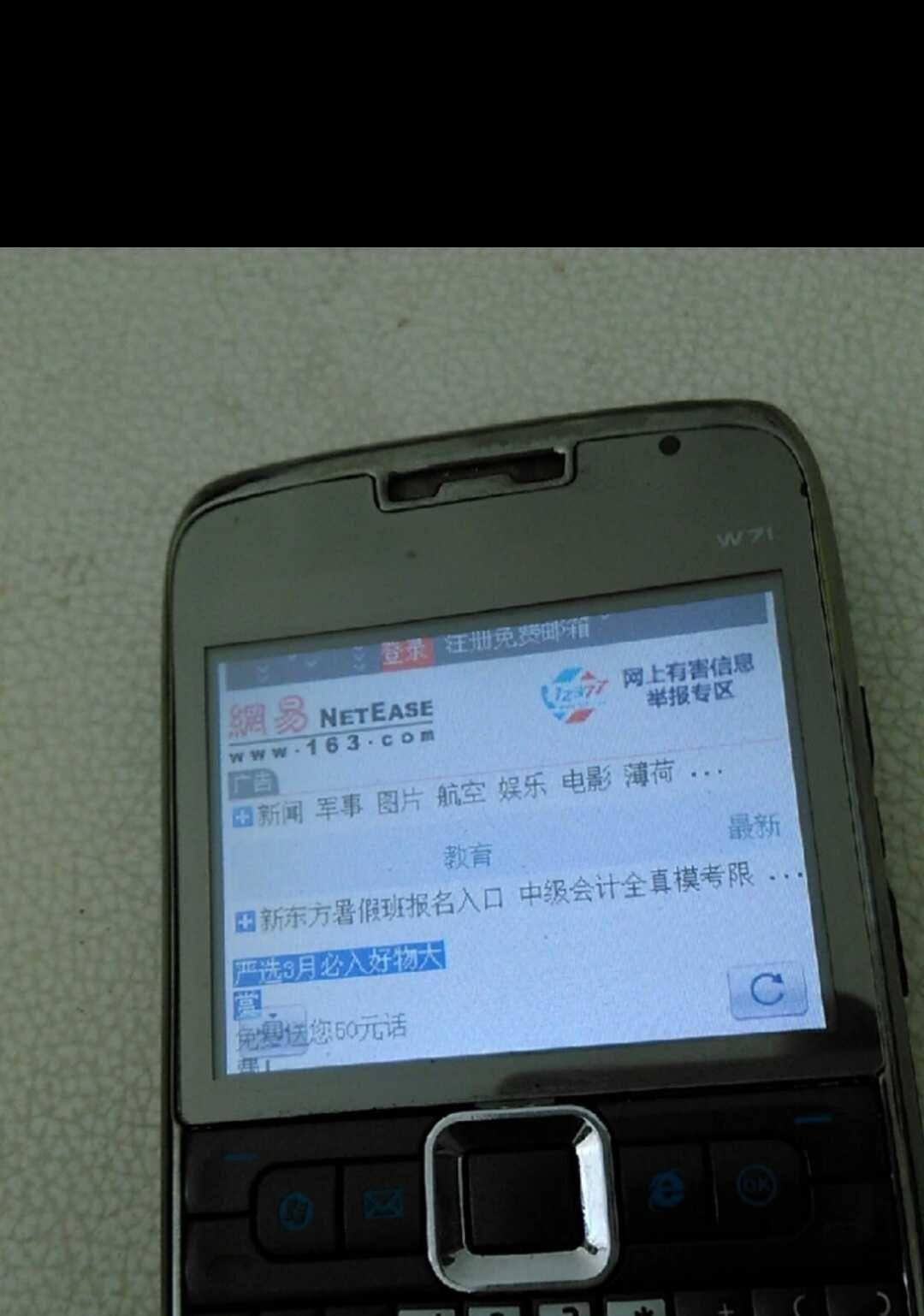 诺基亚山寨功能机,高仿山寨机诺基亚6300